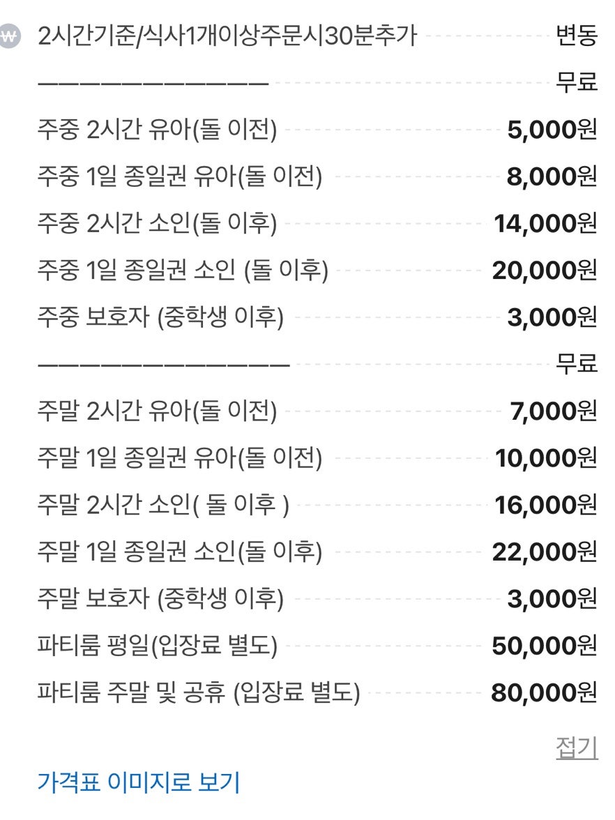 디어푸딩 사진 3