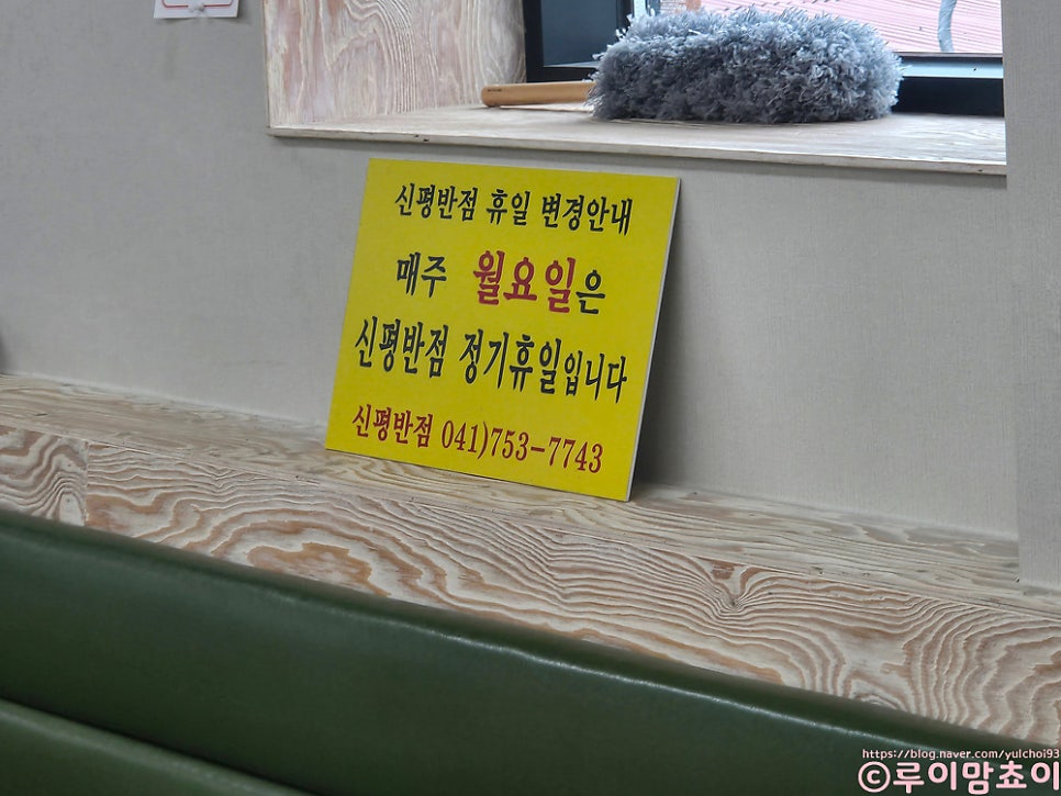 신평반점 사진 2