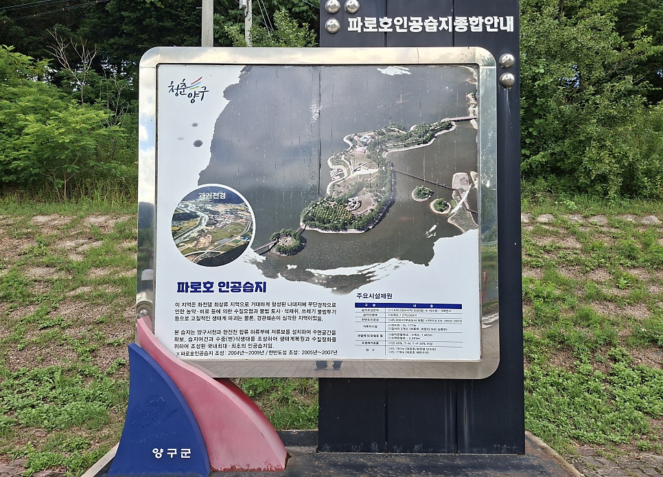 오솔길 사진 3