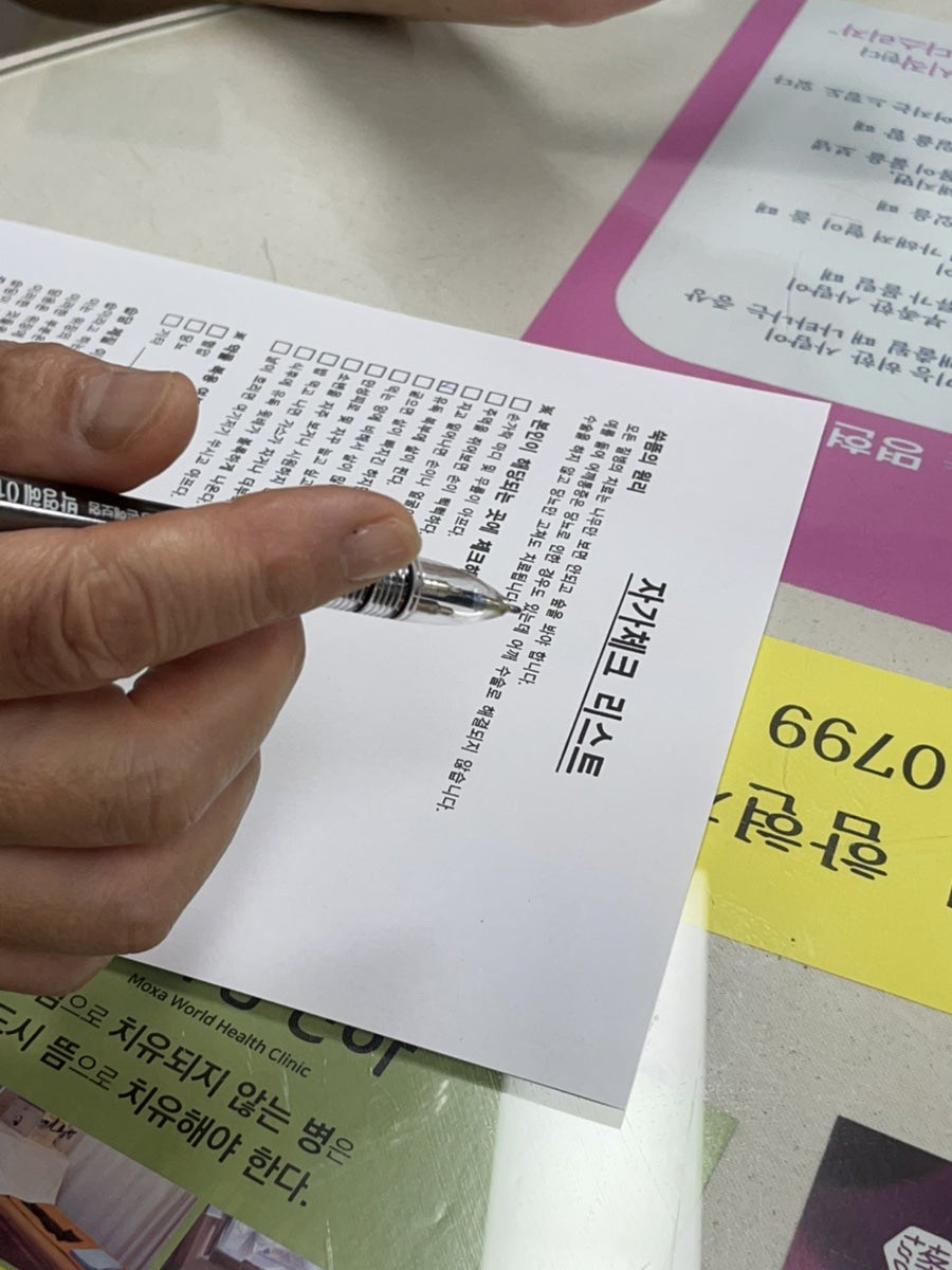 흙과사람들 사진 5