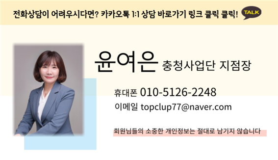 비만치료제 처방받으면 건강체 보험 가입이 어려울까?