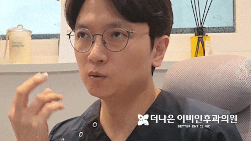 대구 곰팡이축농증? 장마철에 유독 심해지는 데는 이유가 있습니다