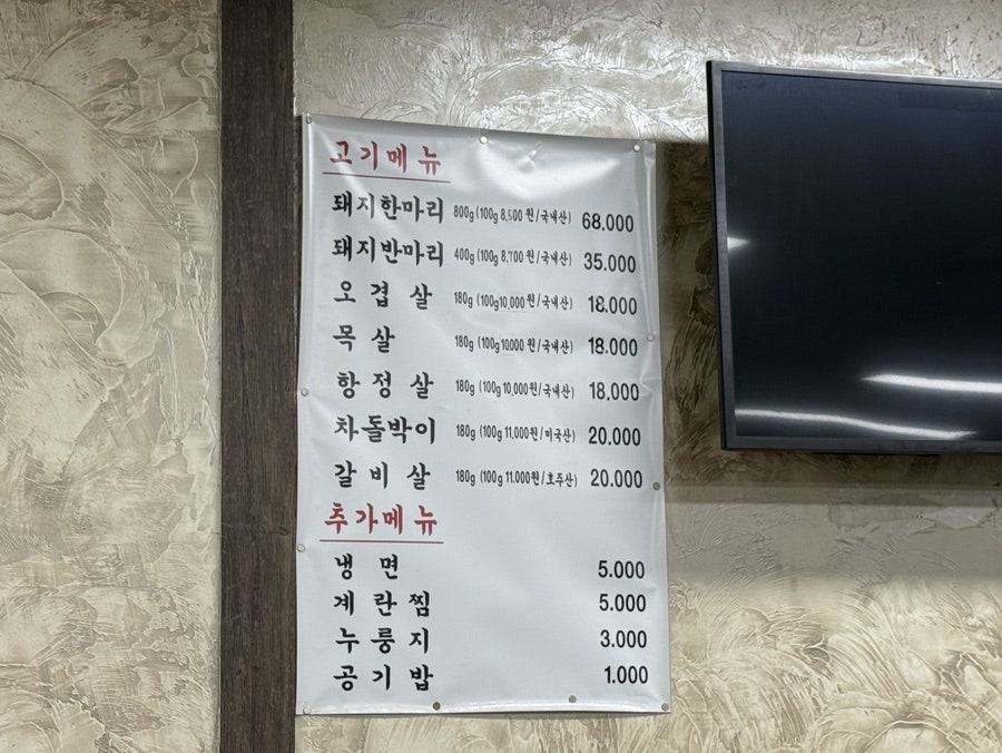 토종골 사진 5