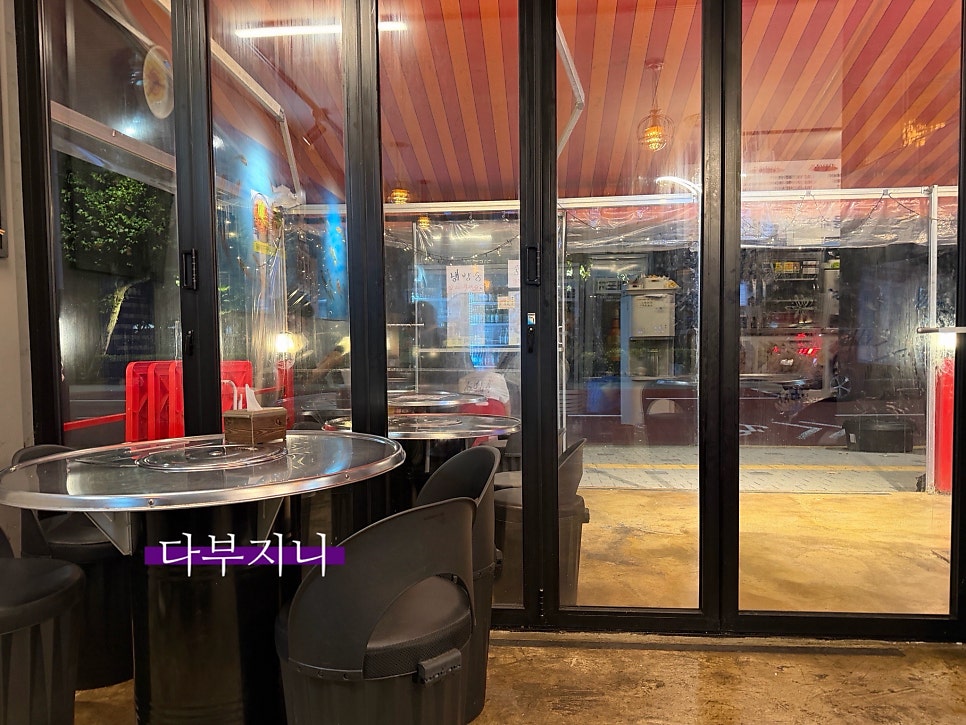 물래포차 사진 4