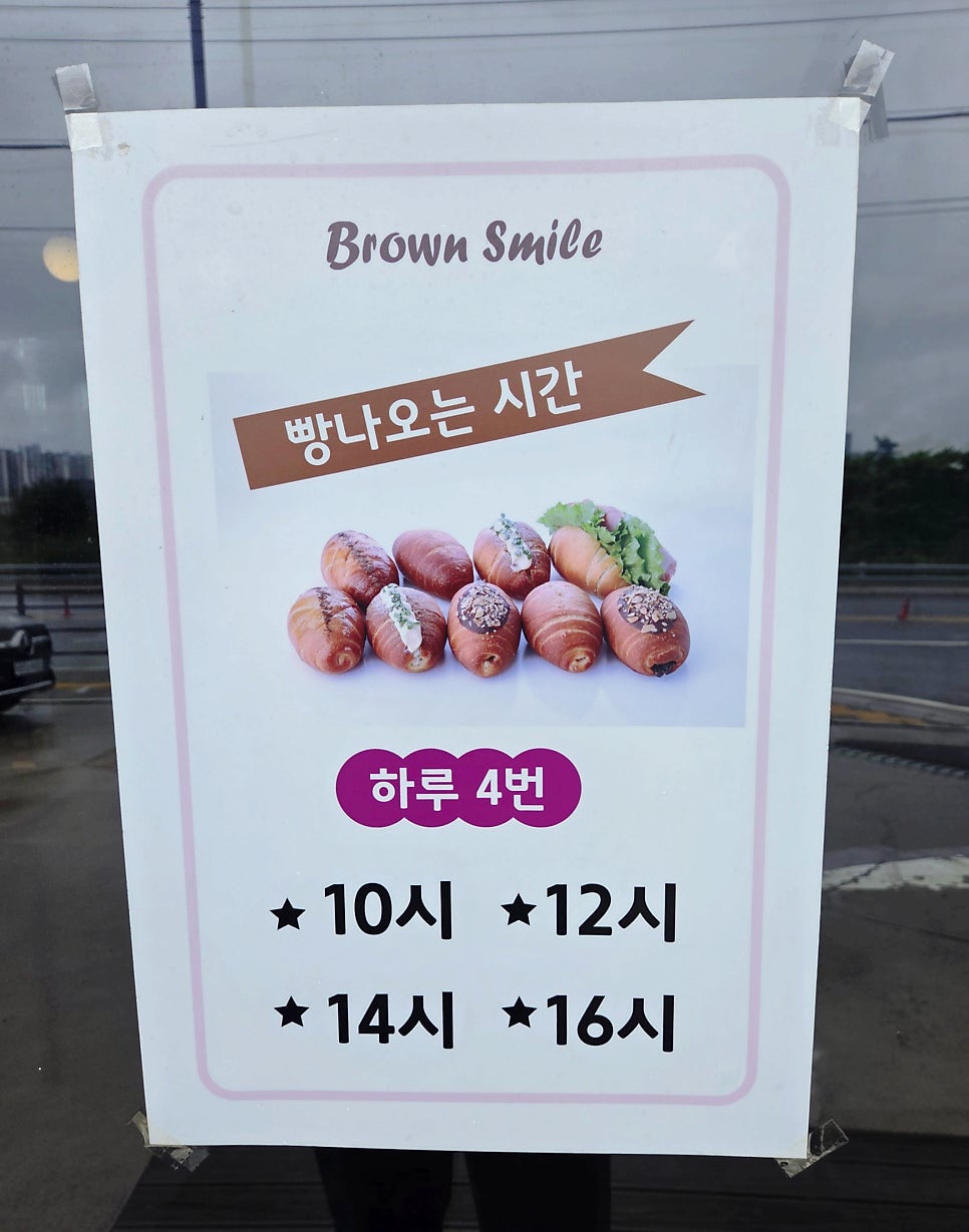 브라운스마일 용인점 사진 5