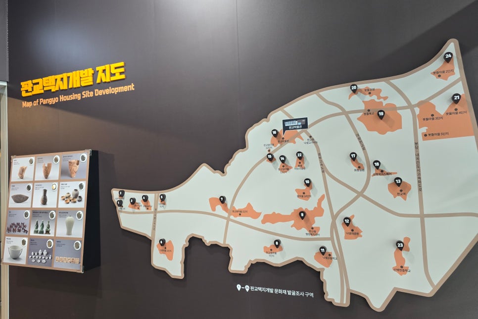 판교박물관 사진 5