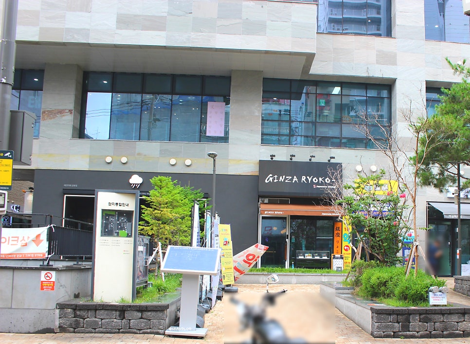 긴자료코 상봉점 사진 6