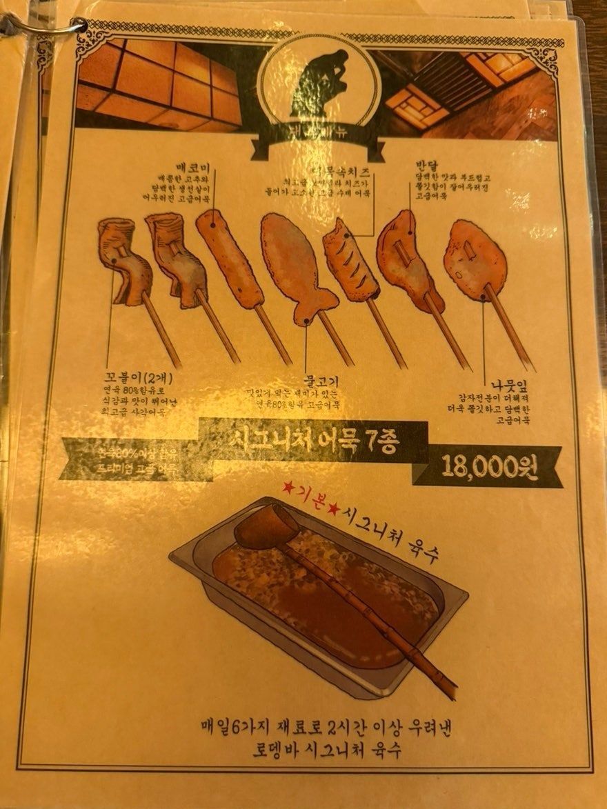 로뎅바 사진 6