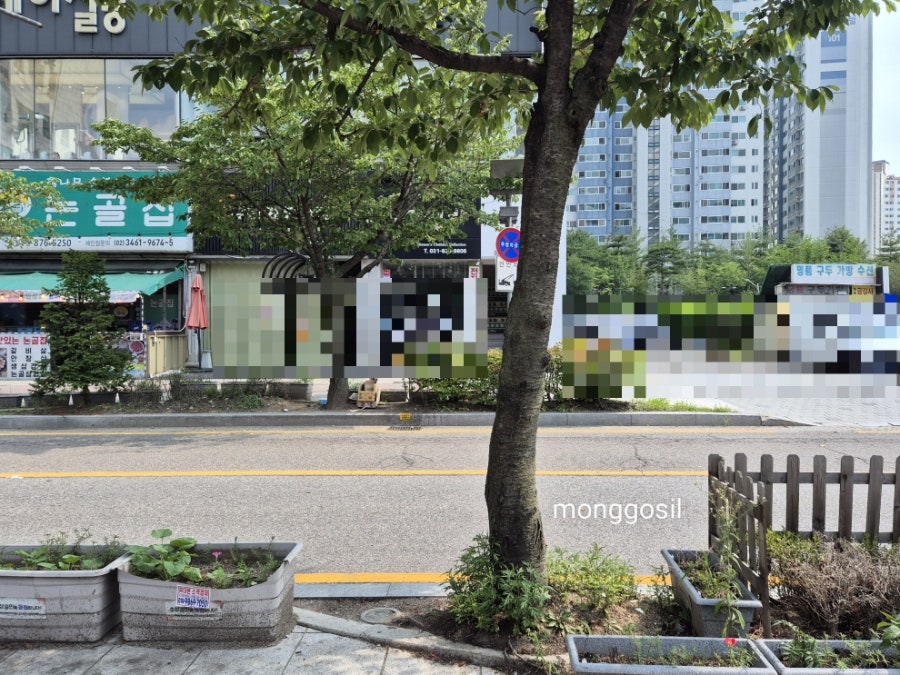 알이랑 의정부본점 사진 2
