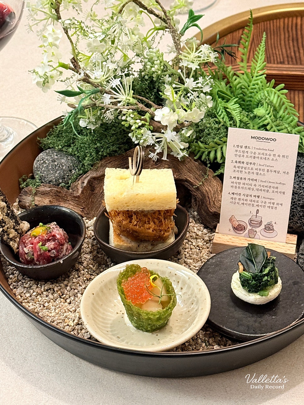 모도우 선릉점 사진 1