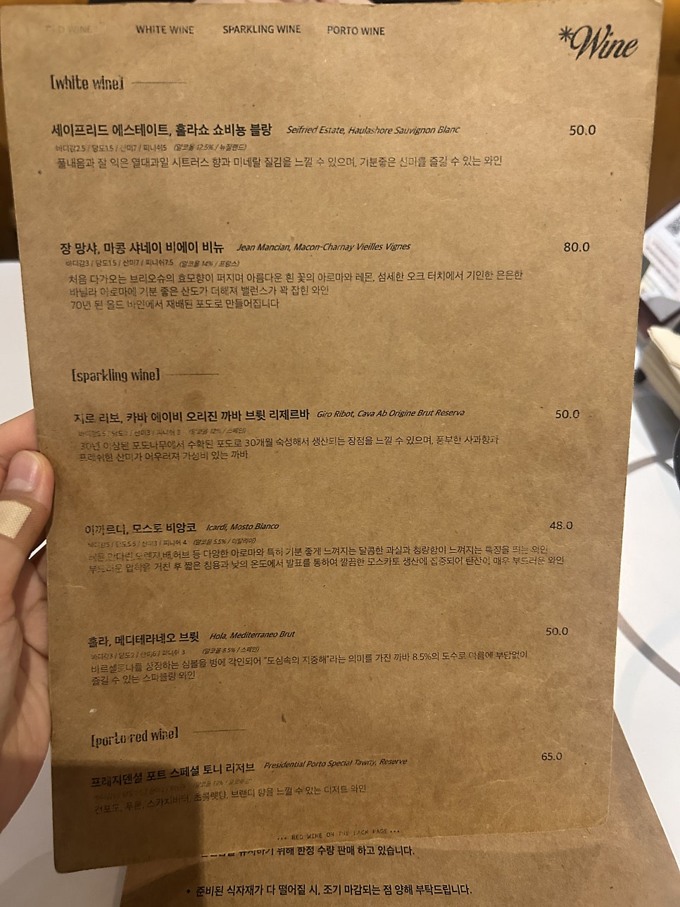 인브스키친 구월점 사진 4