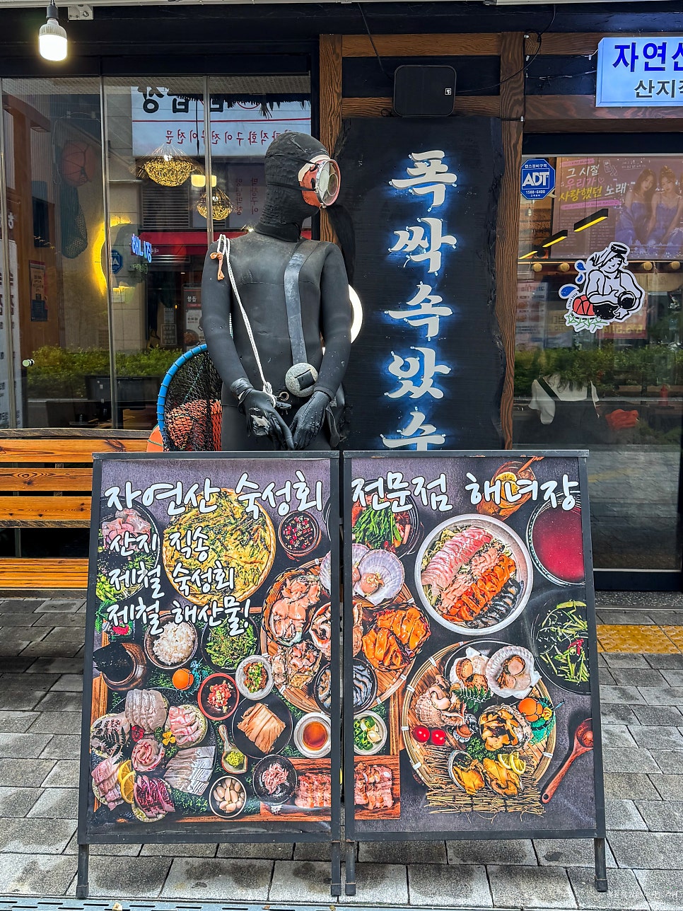 해녀장 사진 3