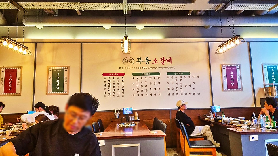 무등소갈비 장성점 사진 4