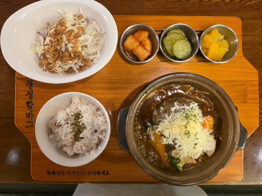 경성함바그 NC백화점 송파점 사진 4