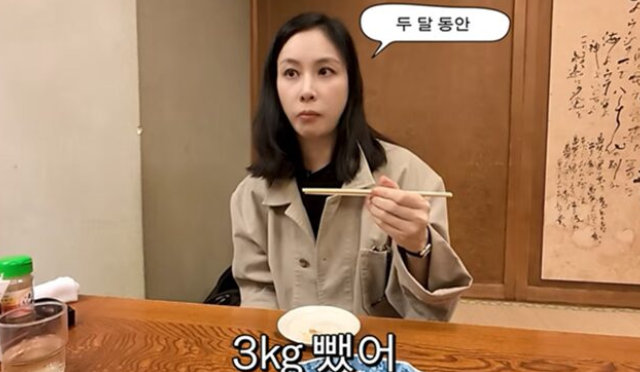 고소영 3kg 감량 비결 공개…50대에도 나잇살 없는 체중 관리 방법
