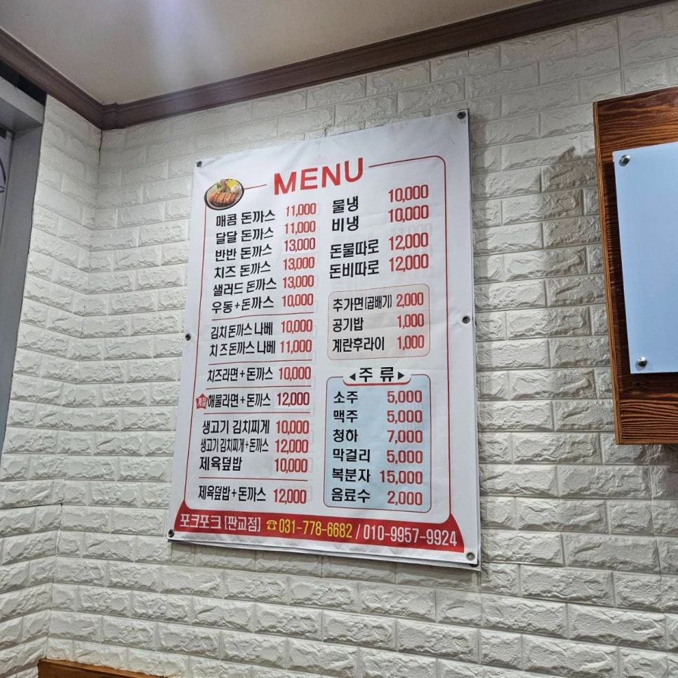 포크포크 사진 4