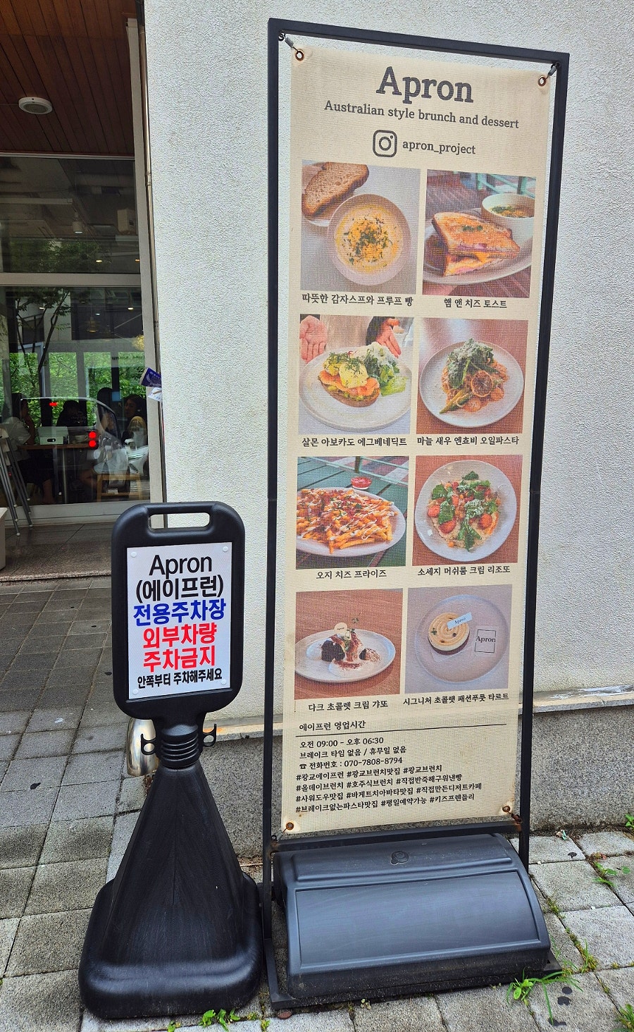 에이프런 사진 6
