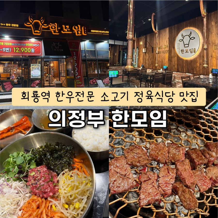 한모임 사진 1
