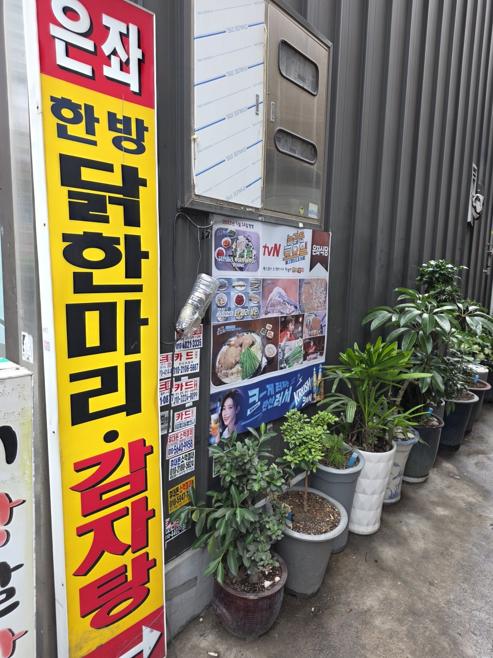 은좌식당 사진 2