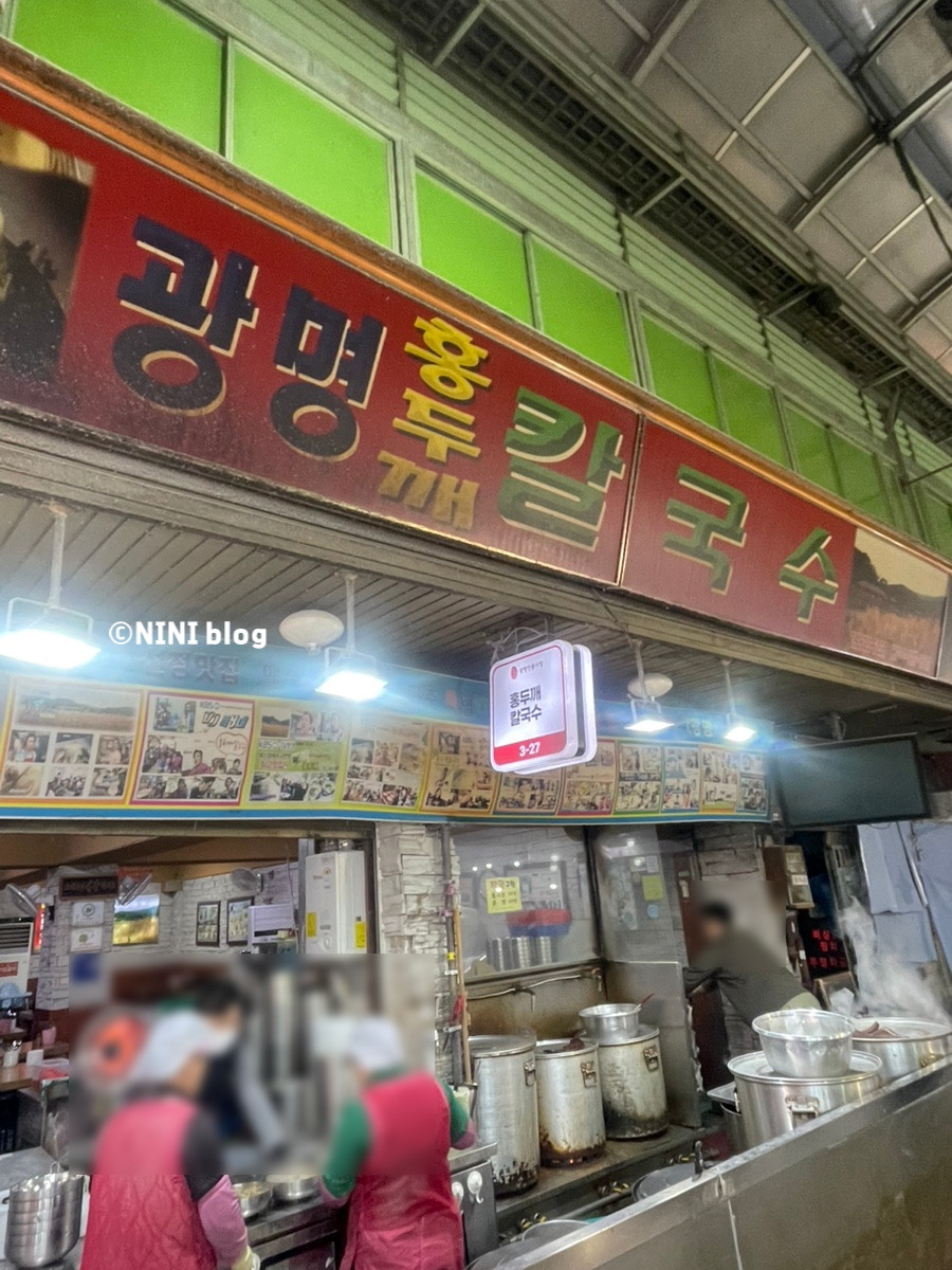 마니족발보쌈 사진 2