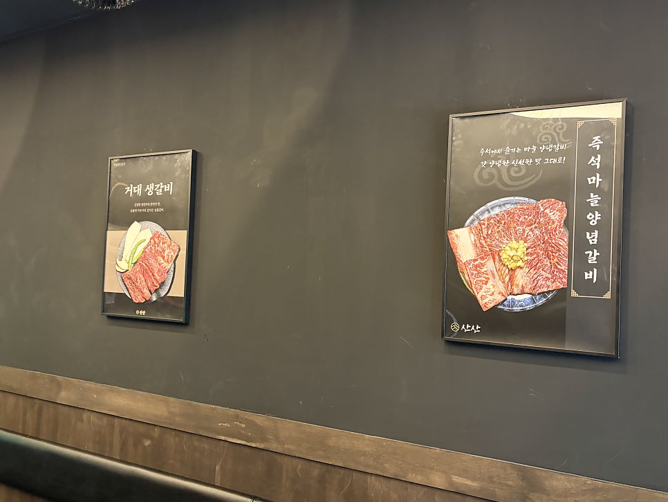 산산 사진 5