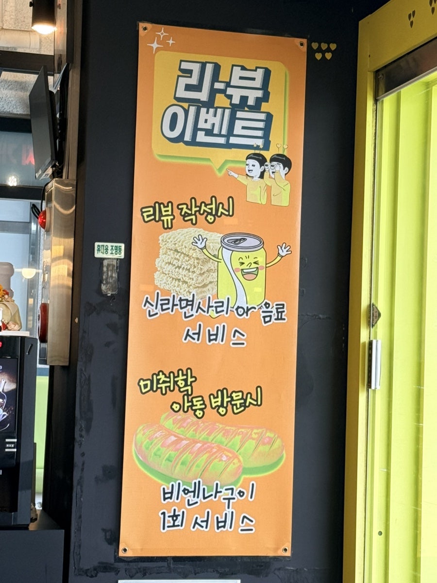 부대찌개 미가 사진 3