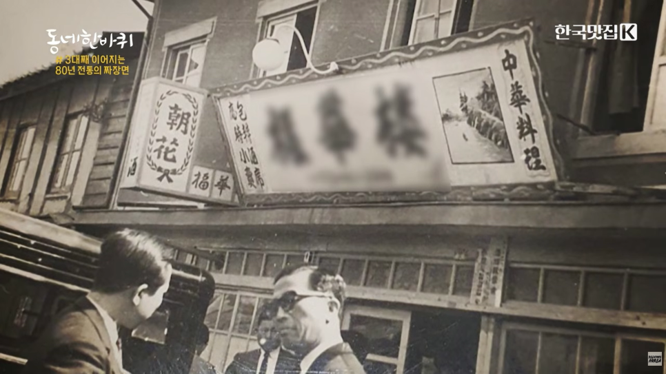 복화루 사진 4