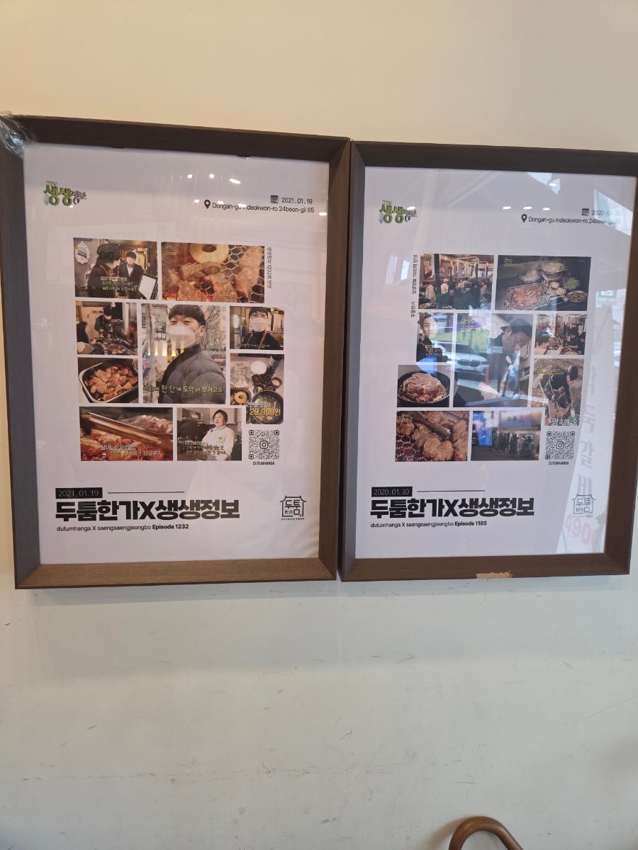 두툼한가 본점 사진 5