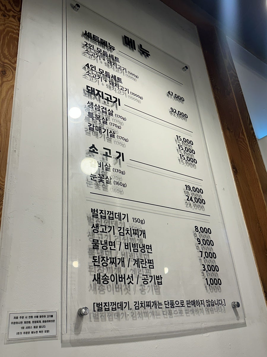 정일돈 사진 5