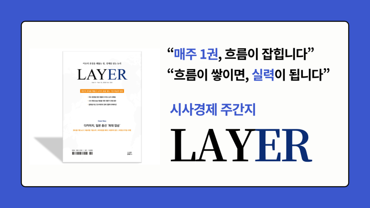 [시사경제용어] 2나노 <b>파운드리</b> 경쟁