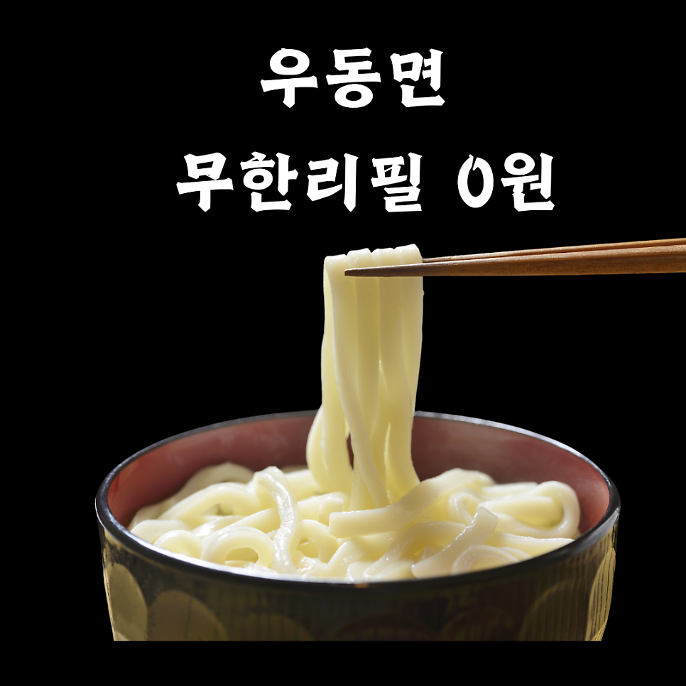 카가와 합정본점 사진 5