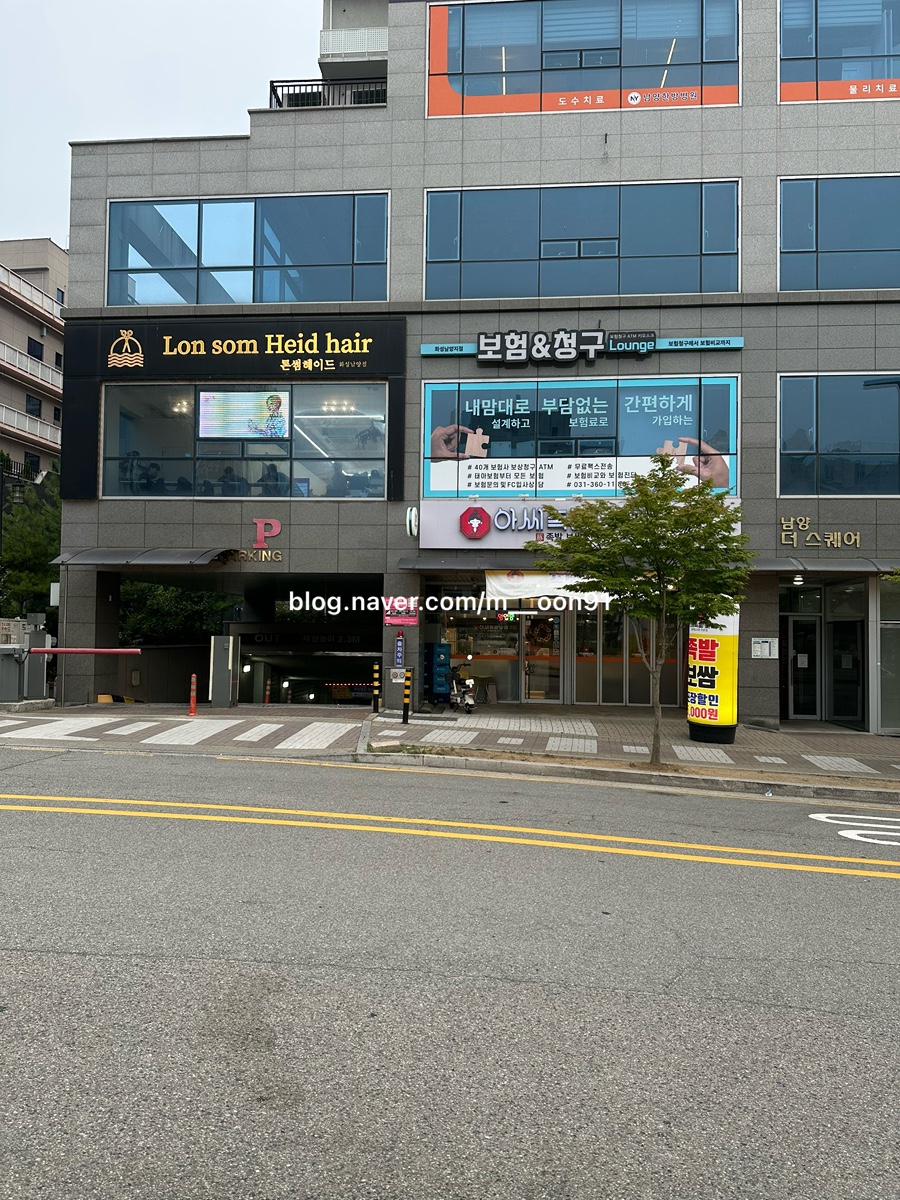 아씨족발보쌈 사진 2