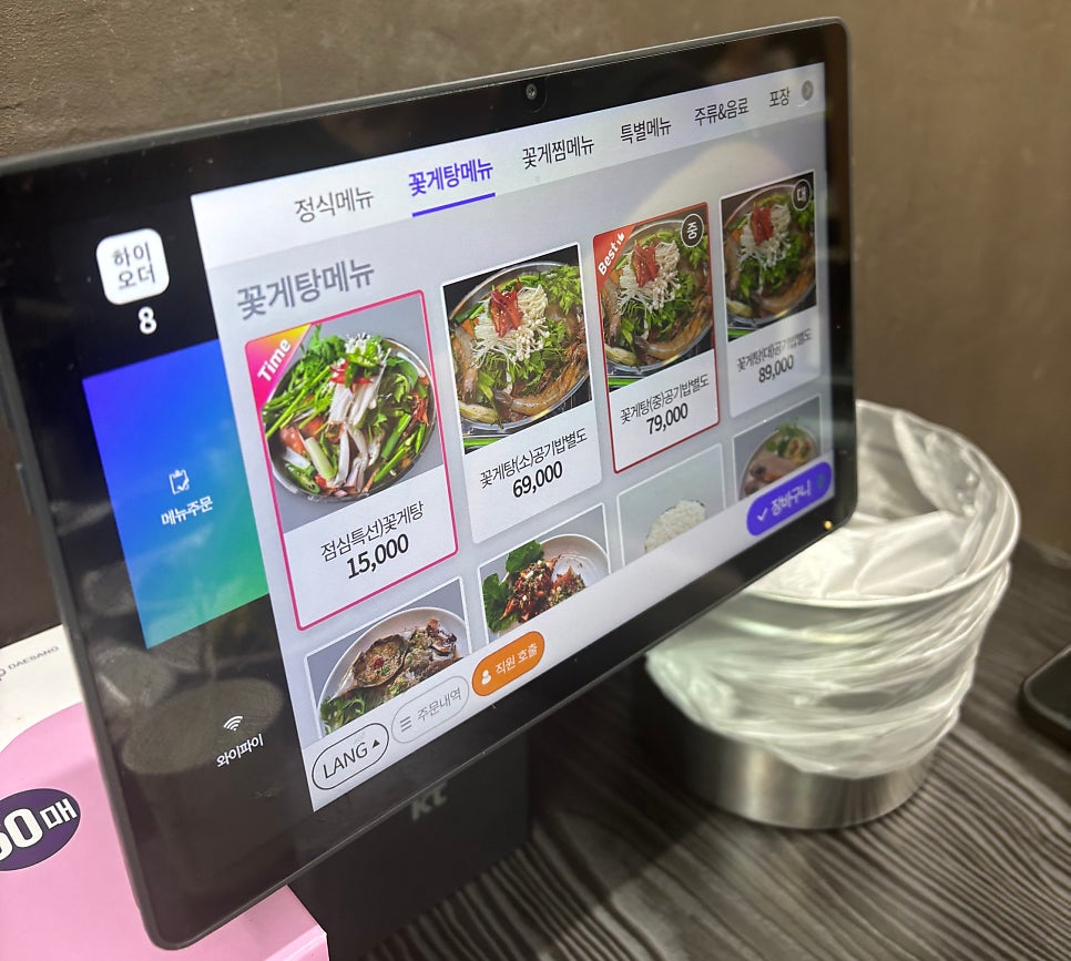 군산집 사진 3