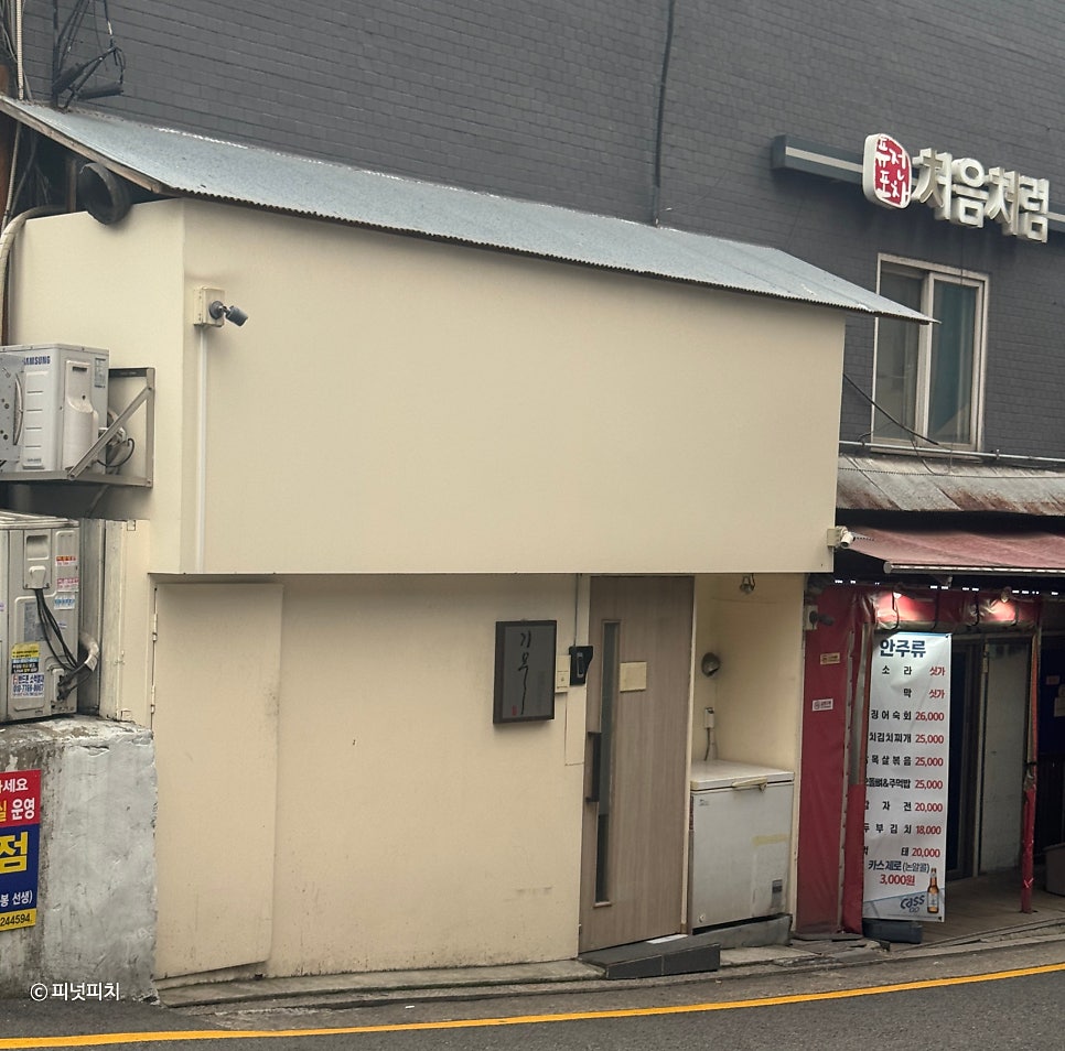 기무 사진 2