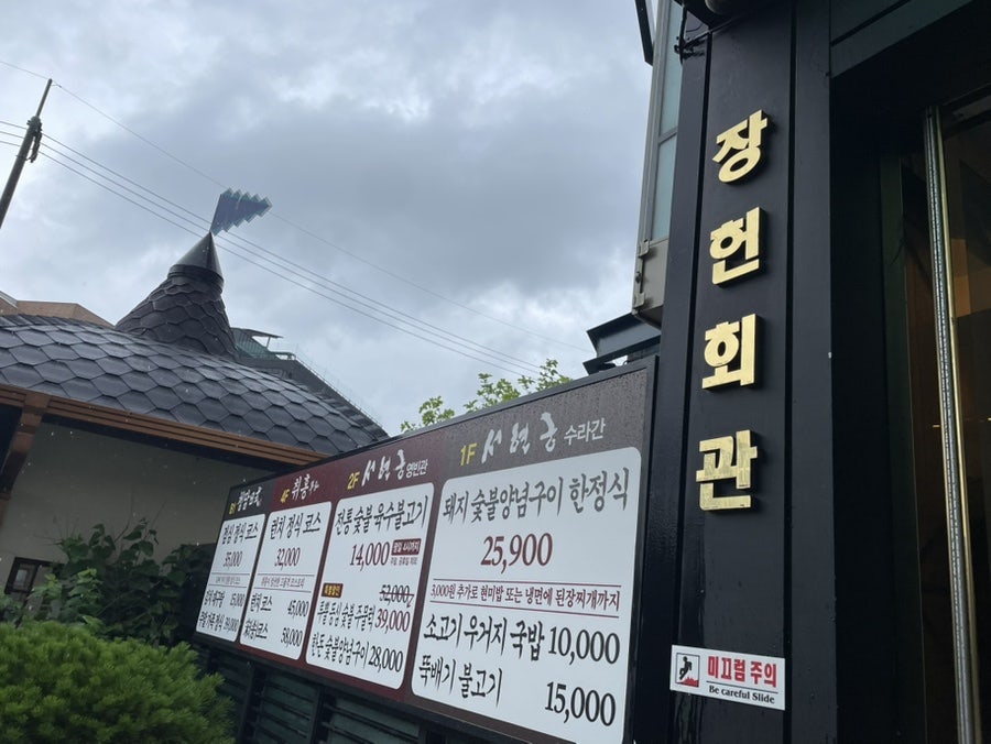취홍 사진 4