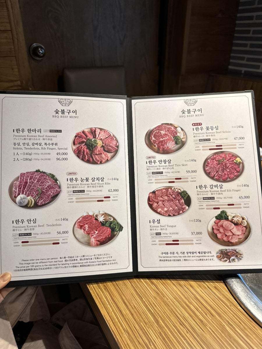 왕비집 명동2호점 사진 4