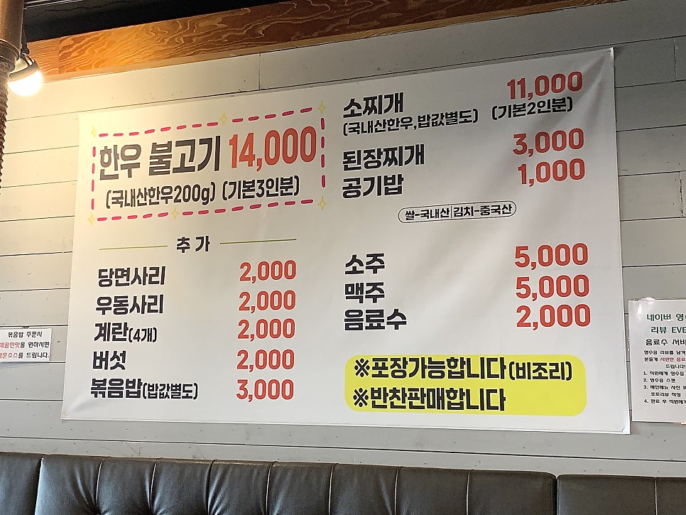 무파불 사진 4