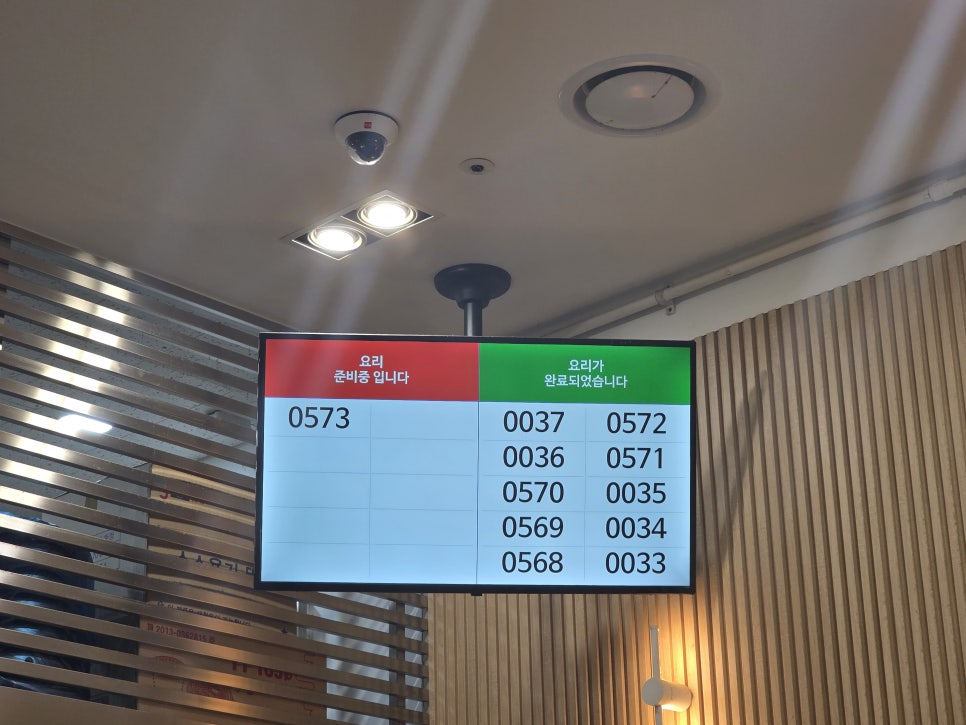 교남김밥 사진 4