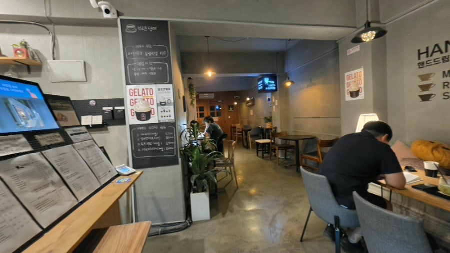 브로큰템퍼 북가좌점 사진 4