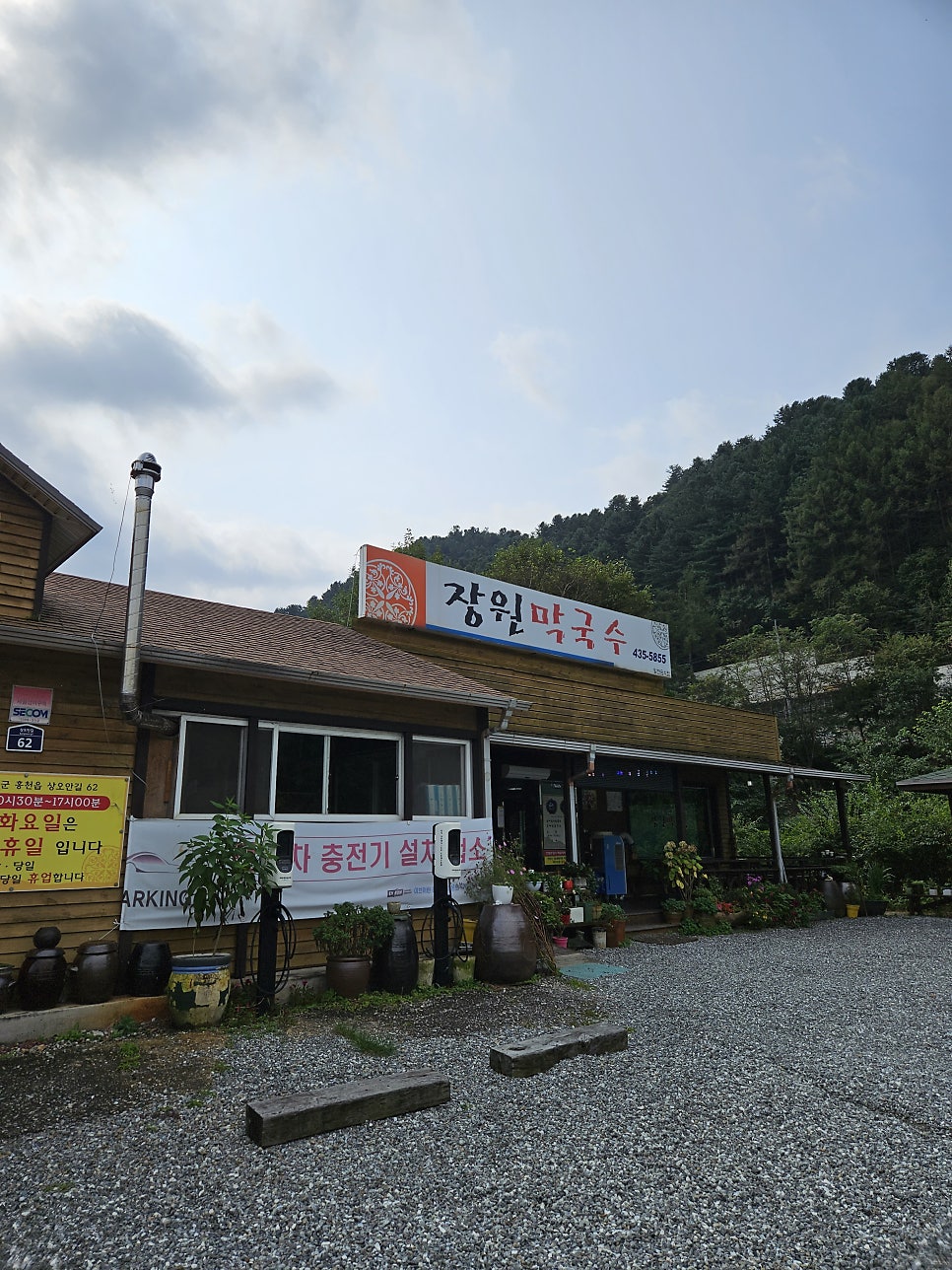 Jangwonmakguksu photo 3