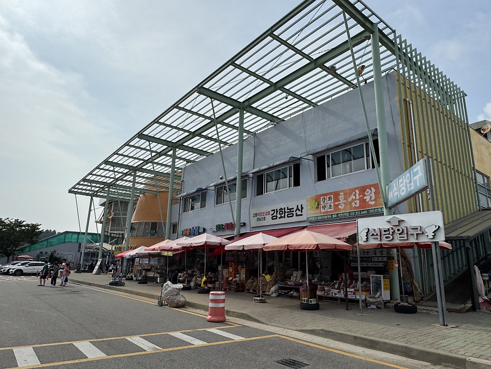 철이네집 사진 5