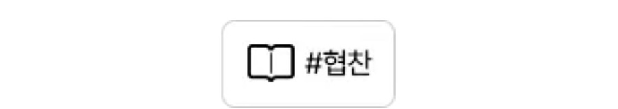 고부기 멕시칸그릴 대학로본점 사진 1