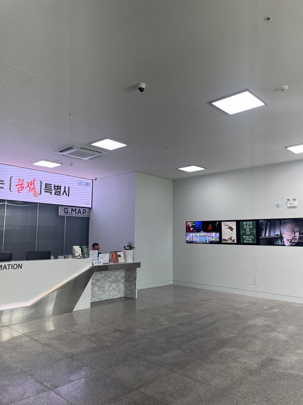 광주미디어아트플랫폼 G.MAP 사진 6
