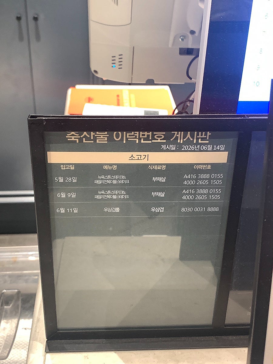 애슐리퀸즈 롯데마트의왕점 사진 5