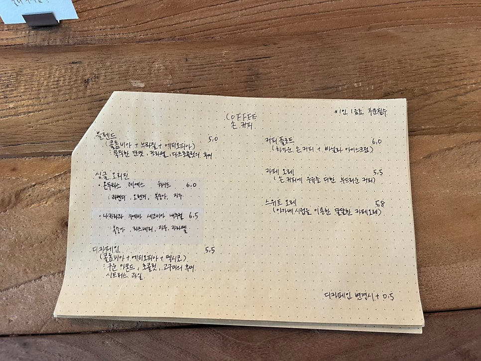 소소히 사진 1