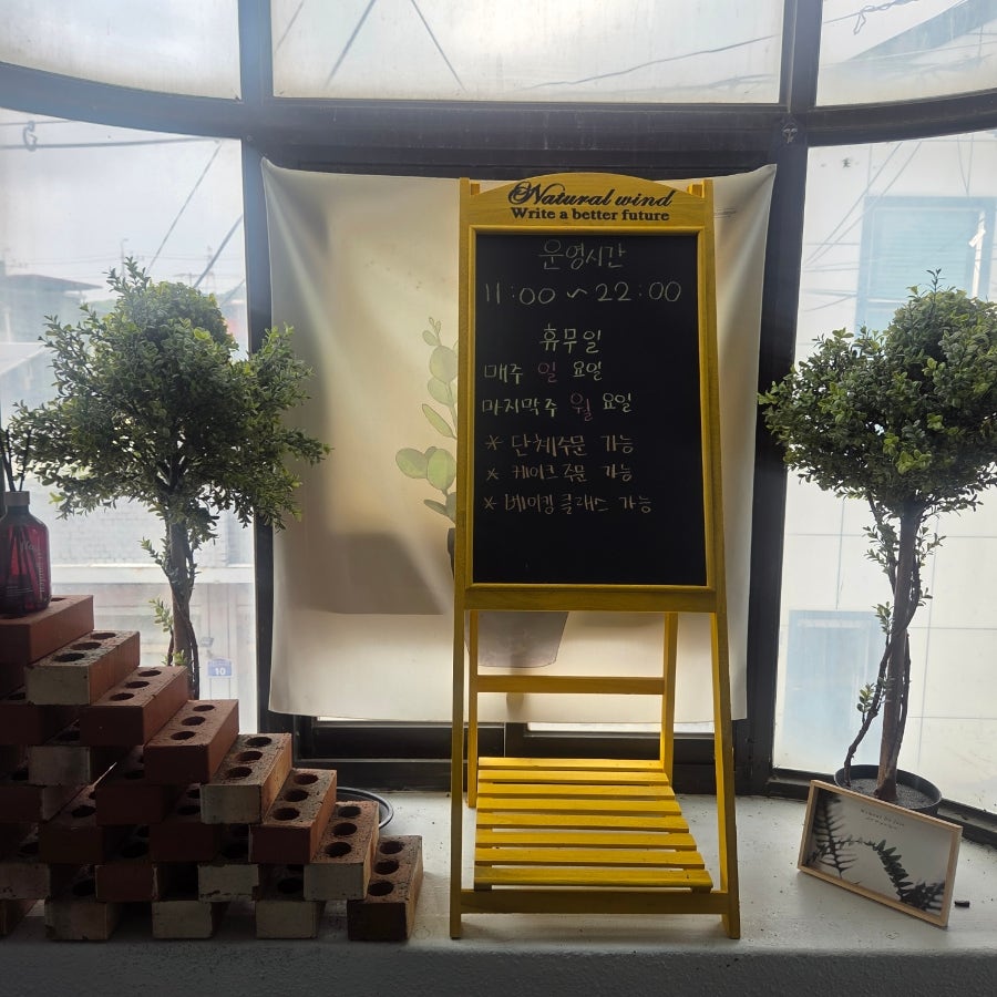 온리유 사진 2