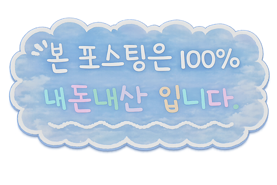 청계어시장 사진 1