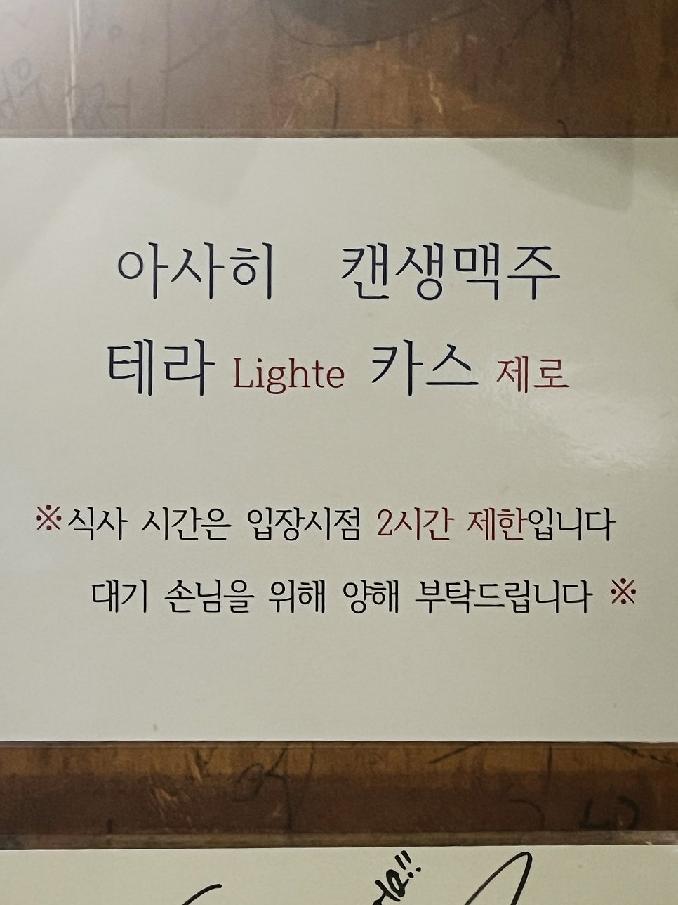 한강껍데기 사진 5