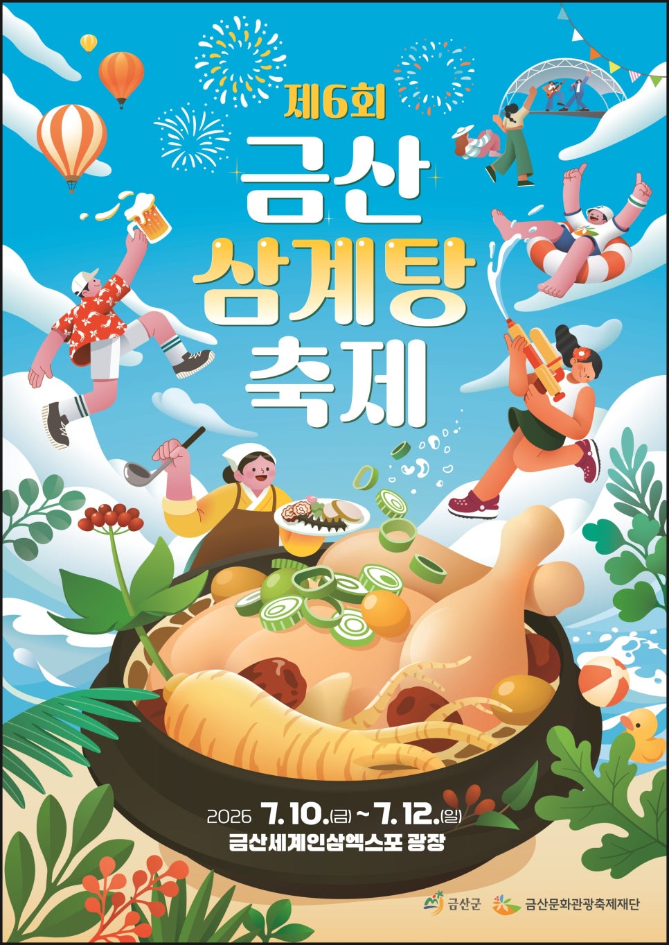 적벽강 사진 2
