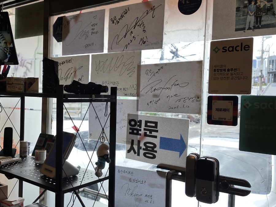 용산국제회관 사진 6